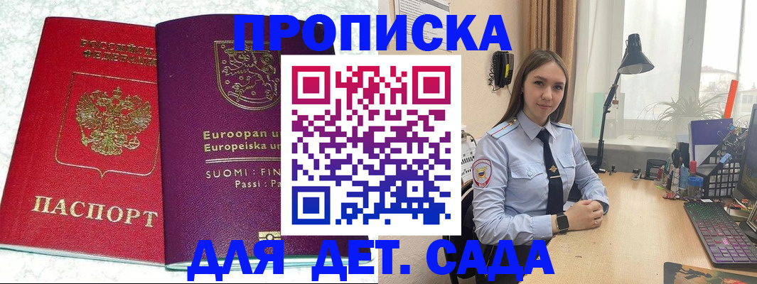 форма 3 в Саяногорске
