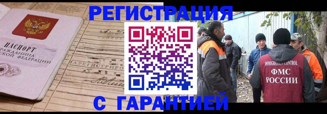 регистрация для школы в Саяногорске